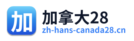 加拿大28